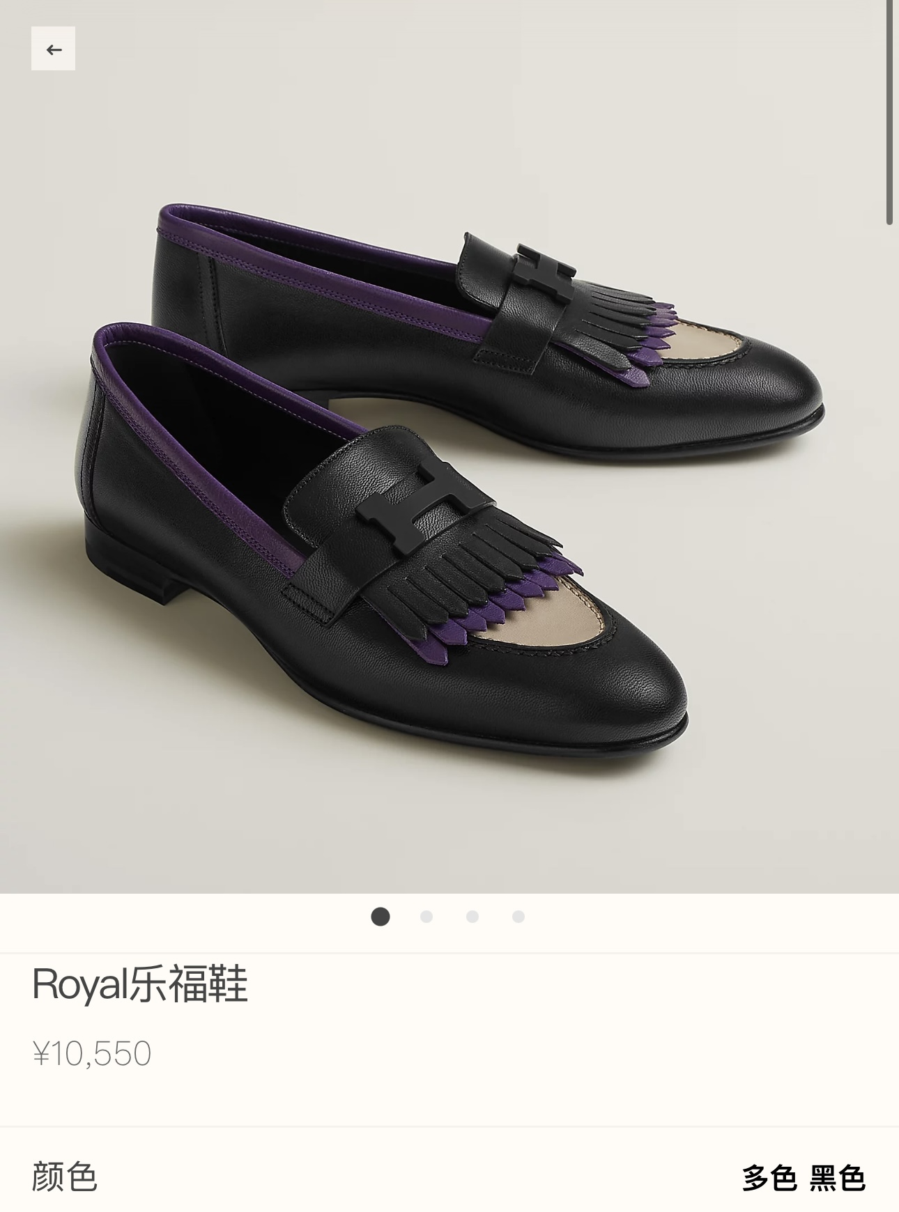 NO:535303,Official website pictures, loafers, loafers19860909官网图,乐福鞋,loafers,Women's Shoes