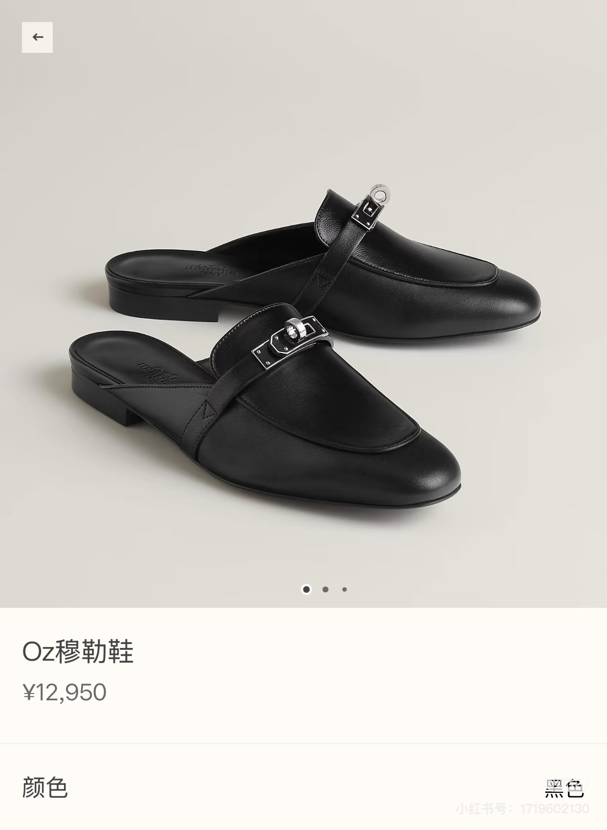NO:227740,Official website purchasing pictures, half drag19860909官网代购图,半拖,Women's Shoes