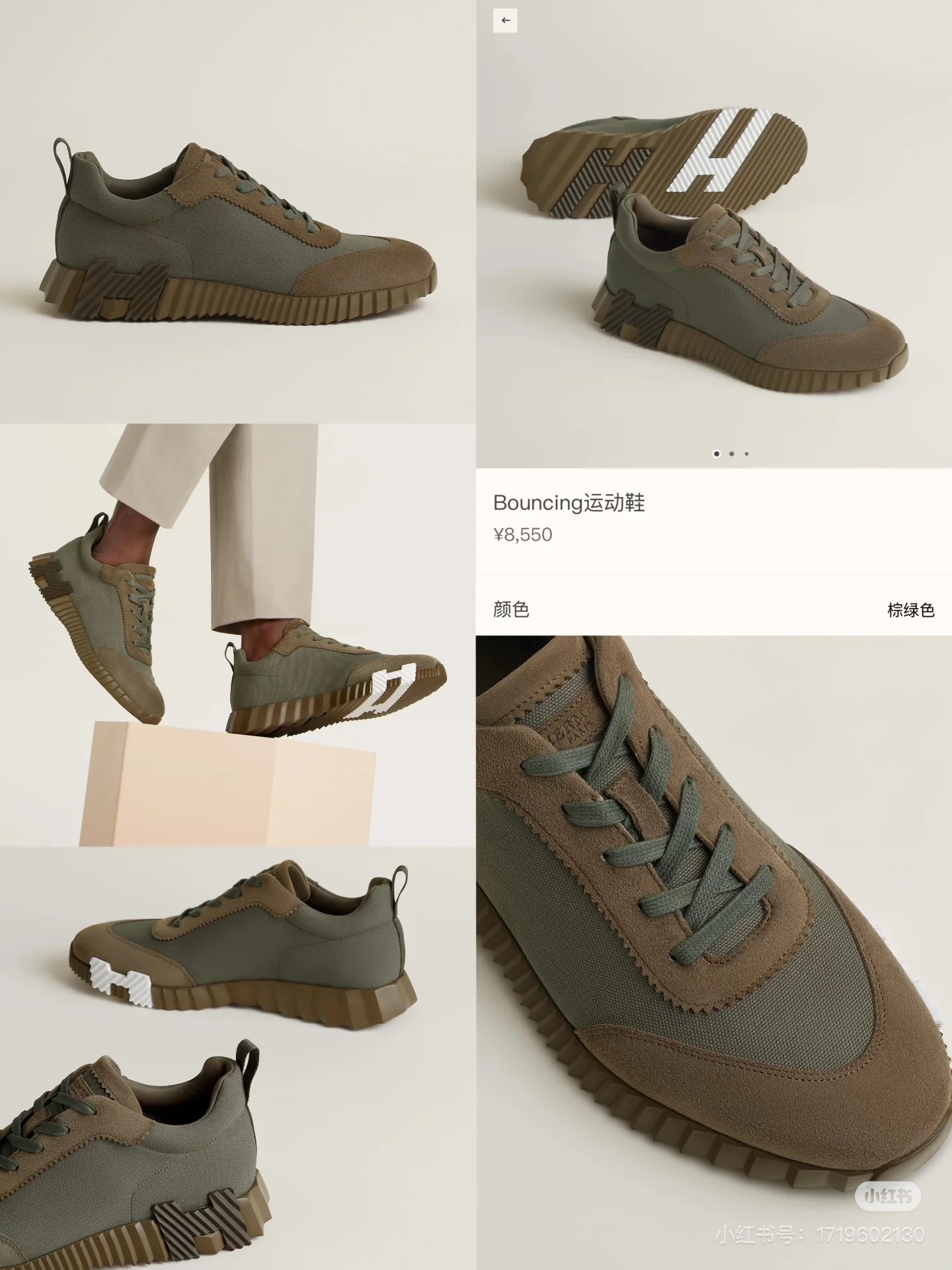 NO:259659,Xiaohongshu recommends exclusive first release, casual shoes/sports shoes, sneakers19860909小红书推荐独家首发,休闲鞋/运动鞋,sneakers,Women's Shoes