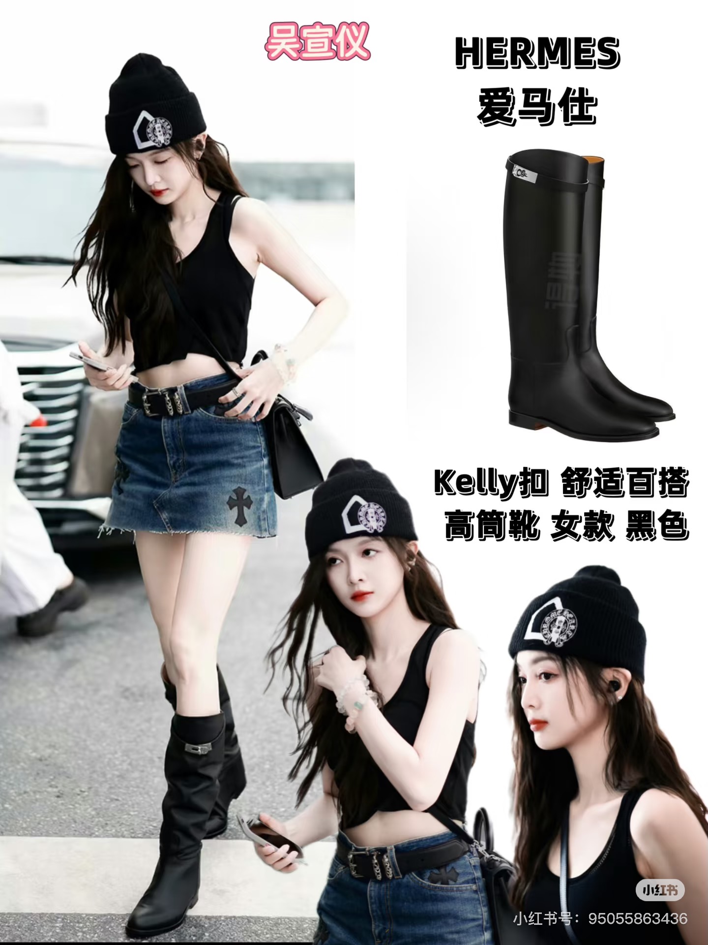 NO:461116,Wu Xuanyi's black high boots outfit, boots, boots19860909吴宣仪黑色高筒靴穿搭,靴子,boots,Women's Shoes