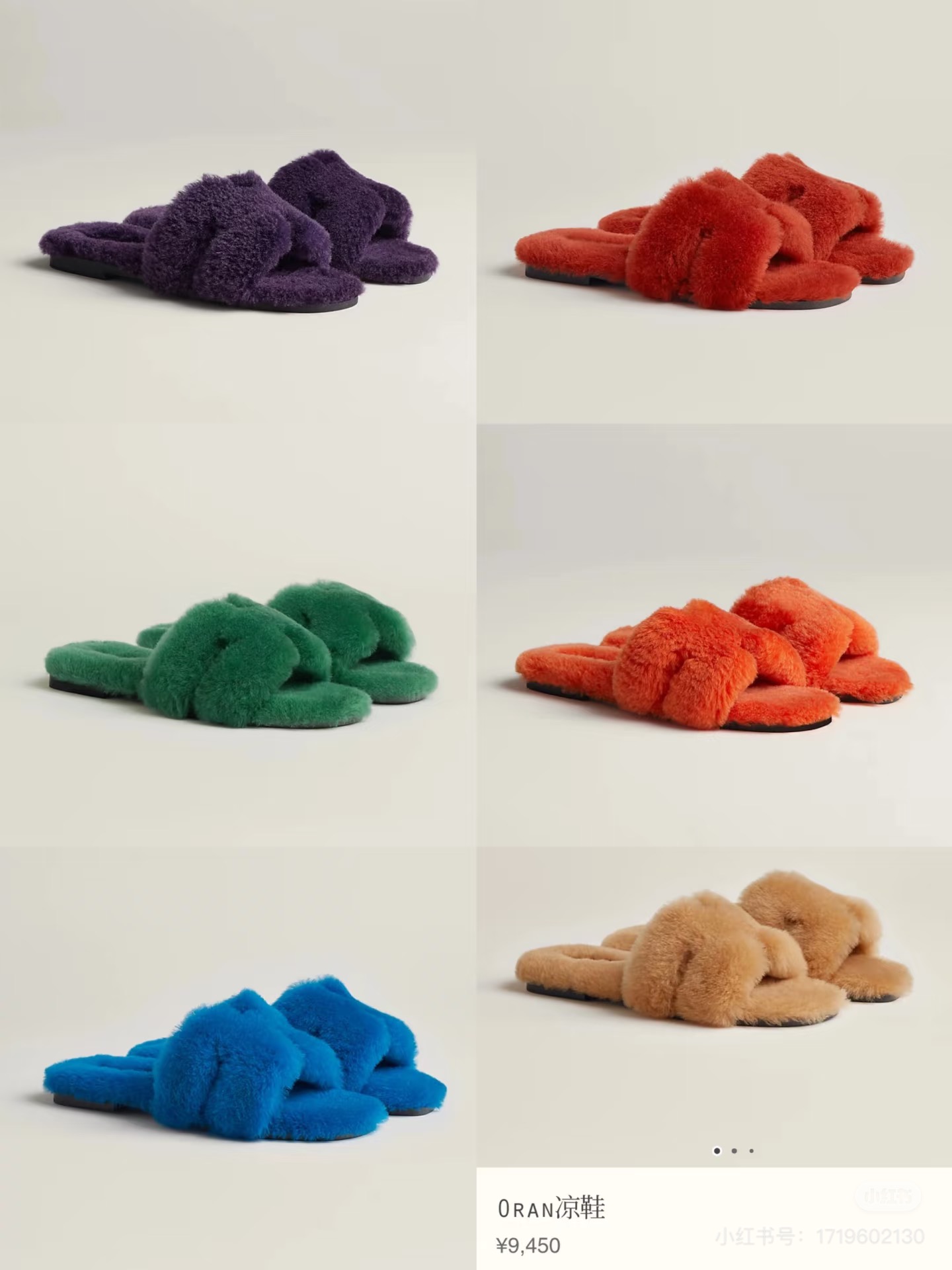 NO:535220,The hard to choose the Oasis Slippers, the first place in appearance, the lazy and gorgeous style., the fur shoes and slippers, slippers19860909难以抉择的毛毛拖鞋们 Oasis毛毛拖鞋 颜值第一名,慵懒的华丽风格.,毛毛鞋拖鞋,slippers,Women's Shoes