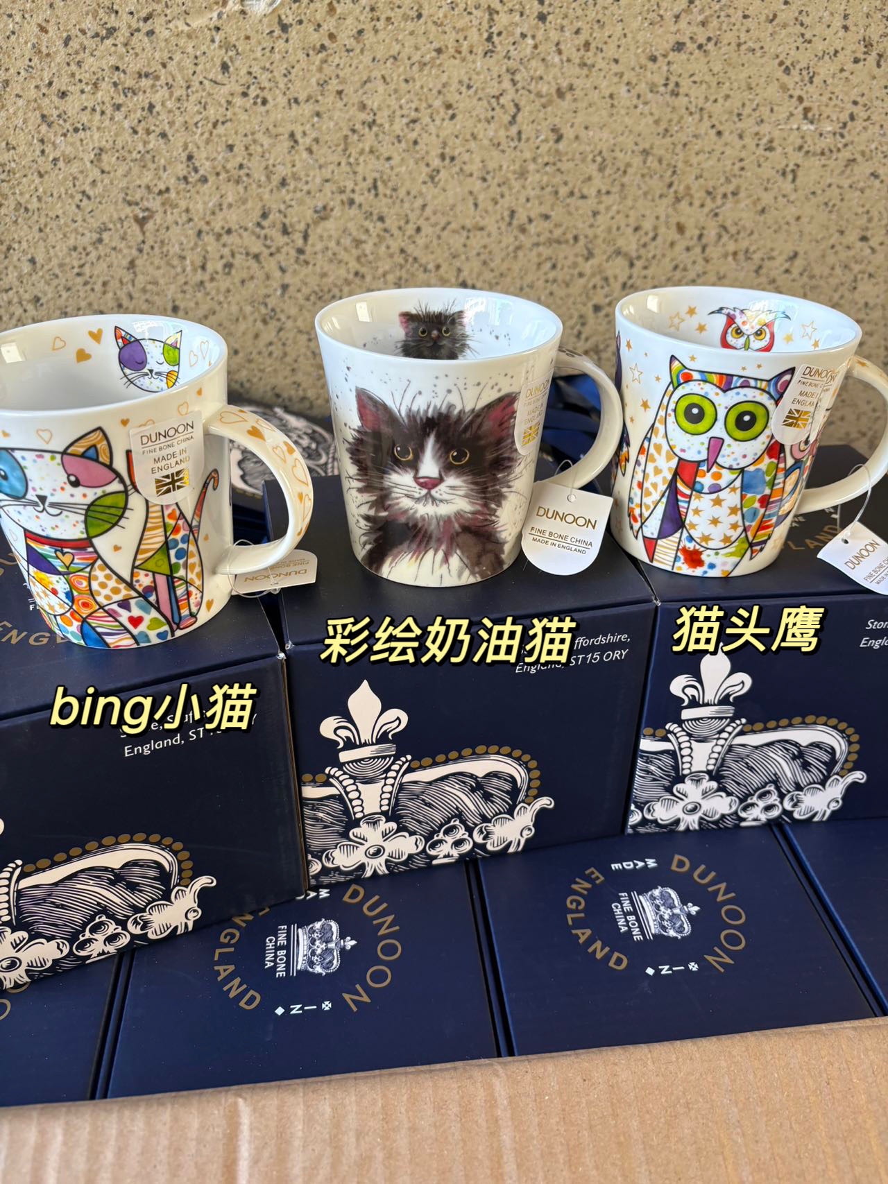 Dunoon Fine Bone China Mugs, Cartoon Animal Design, 320ml Capacity