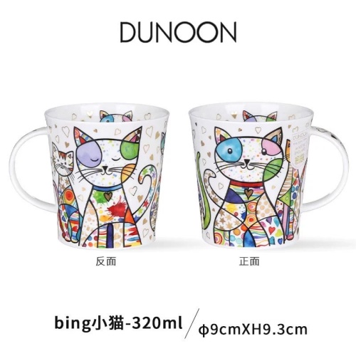 DUNOON Colorful Art Cat Coffee Mug, 320ml Ceramic Tea Cup 1 DUNOON Colorful Art Cat Coffee Mug, 320ml Ceramic Tea Cup
