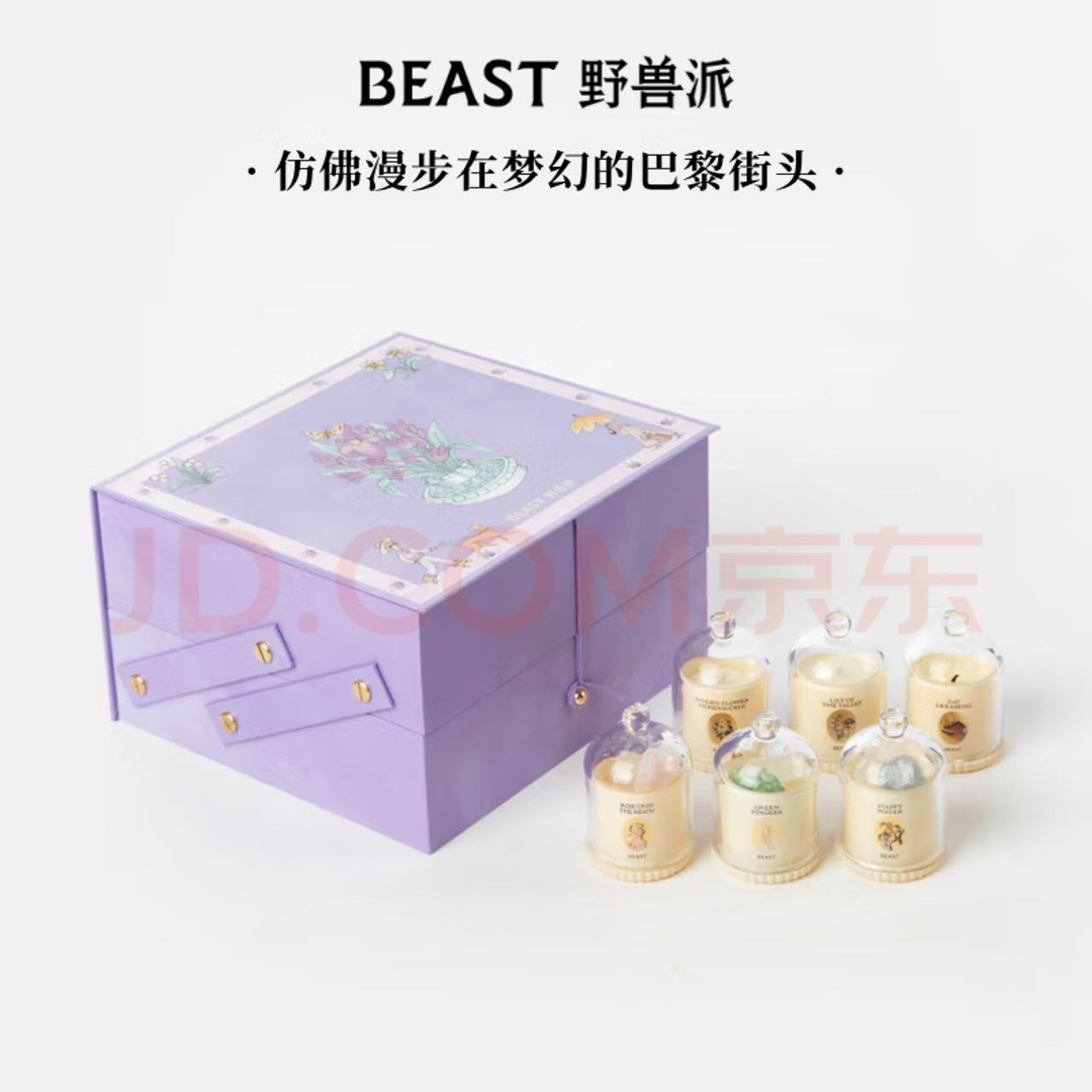NO:810294,[Beastist BEAST Exquisite Bell Jar Scented Candle Gift Box] Come on, come on!  Beastiality Plant Extract Essential Oil Bell Fragrance Gift Box The perfect aroma and delicate experience you want are all in our beautiful and rich essential oil gift box!  A bouquet of works of art with mood and emotion *Selected plant essential oils - rich aroma extracted from rare natural plants, jumping out of the bell jar with beautiful brilliance. *Fantasy fragrance design** - thoughtful gift box design, every detail shows quality and intention., car fragrance, home fragrance, candle19860909【野兽派BEAST玲珑钟罩寻香蜡烛礼盒】 来啦来啦来啦！ 野兽派植萃精油钟罩香氛礼盒 你想要的完美香气和细腻的体验,尽在我们家这绝美且丰富的精油礼盒里！ 一束情调与情感的艺术作品 *精选植萃精油-由珍稀的天然植物中萃取的浓郁芳香,在钟罩内跳跃出美丽光彩. *梦幻般的香氛设计**-用心的礼盒设计,每一处细节都彰显着品质与心意.,车载香薰.居家香氛.蜡烛,accessory