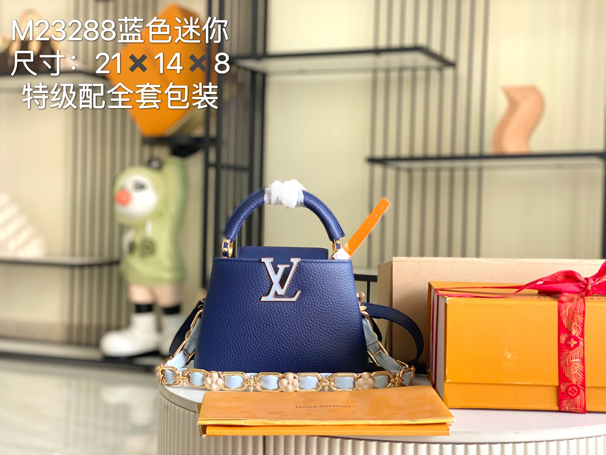 Louis Vuitton LV Capucines Tassen handtassen Blauw Donkerblauw Weven Koeienhuid Kettingen M23288