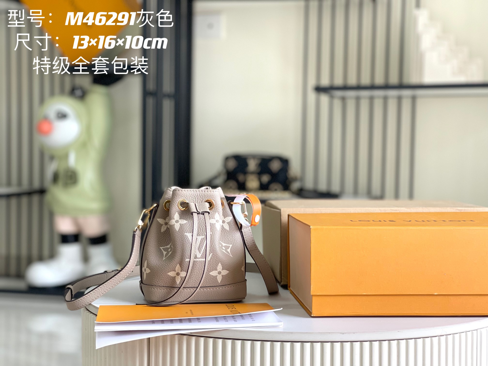 Louis Vuitton Gray Leather Bucket Bag, 13x16x10cm, M46291, Full Set 2 a1721550013043 0177