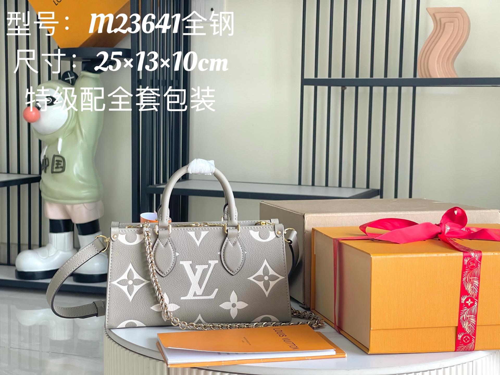 Louis Vuitton M23641 Bag, Premium Leather, Complete Packaging, 23x12x4.3 CM 2 i1750565592476 9724 0 0