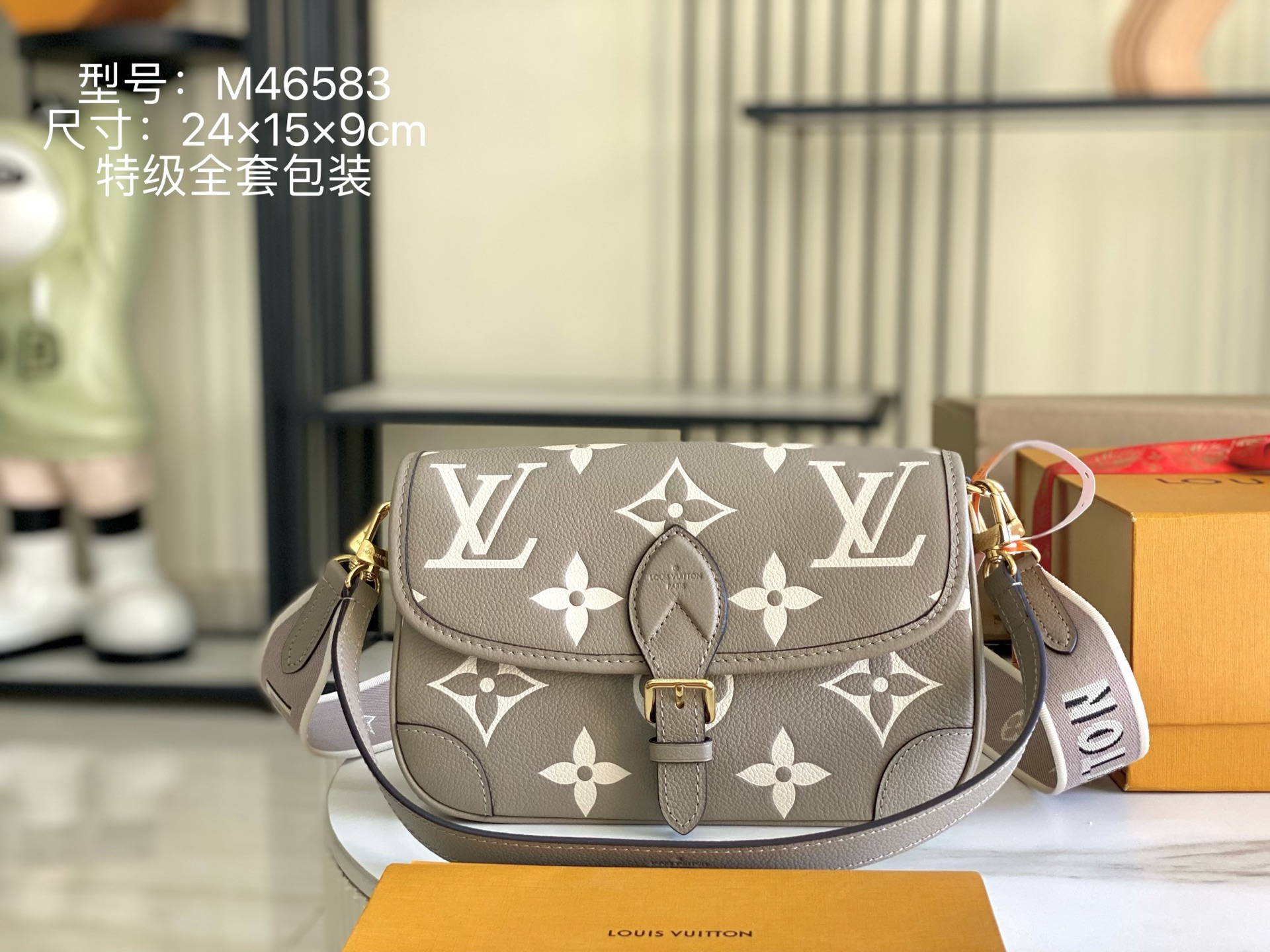 Louis Vuitton Gray Monogram Empreinte Marais Shoulder Bag M46583 2 i1753598323034 2873 0 0