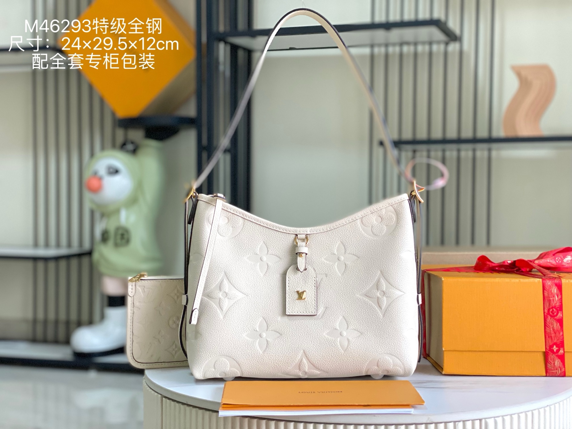 Louis Vuitton White Leather Embossed Monogram Hobo Bag, 24x29.5x12 CM 1 i1755666079225 2414 0 0