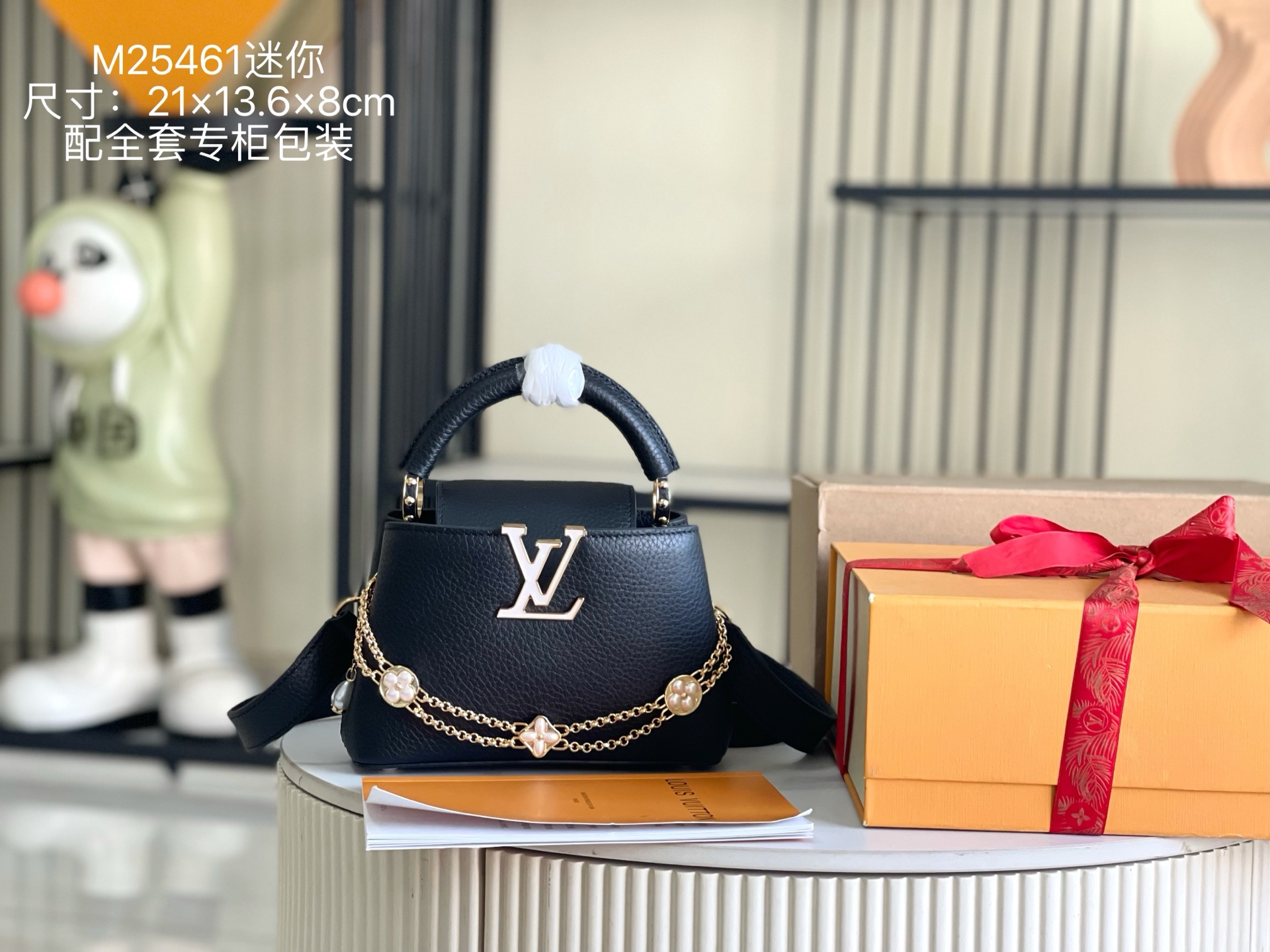 LV 038