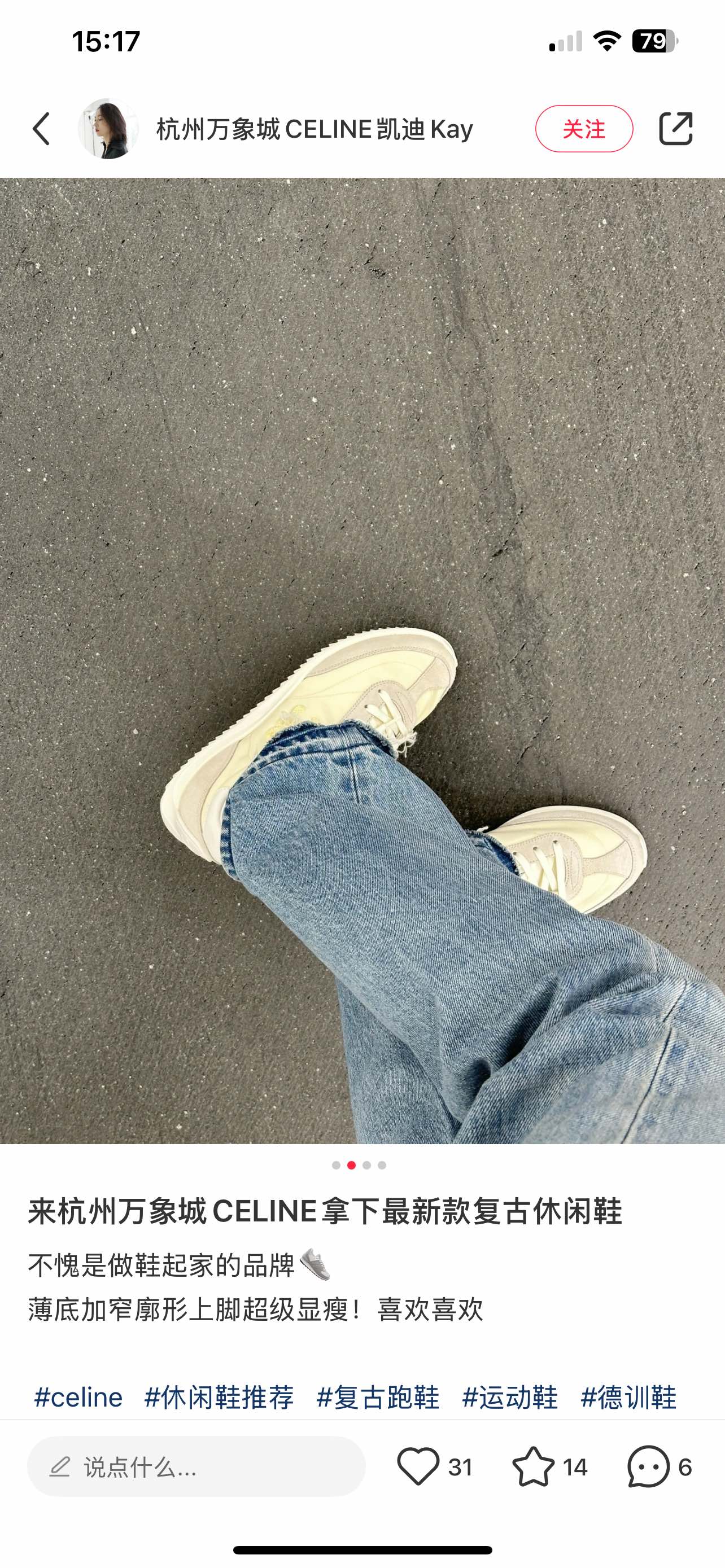 NO:723237,Upper foot picture, casual shoes/sports shoes, sneakers19860909上脚图,休闲鞋/运动鞋,sneakers,Women's Shoes