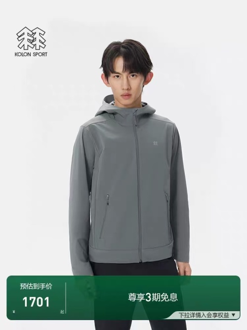 KOLON SPORT Men's Lightweight Softshell Jacket: Water-Resistant & Breathable 15 KOLON SPORT Men's Lightweight Softshell Jacket: Water-Resistant & Breathable
