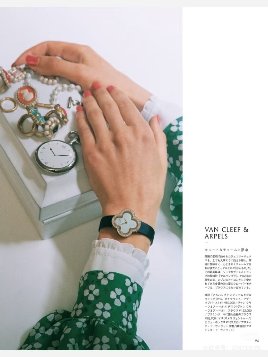 NO:944746,One glance will make your heart flutter!  It is undoubtedly a unique point of view to get started.19860909一眼即让人心动！ 上手无疑是一份别出心裁的看点,,Watch