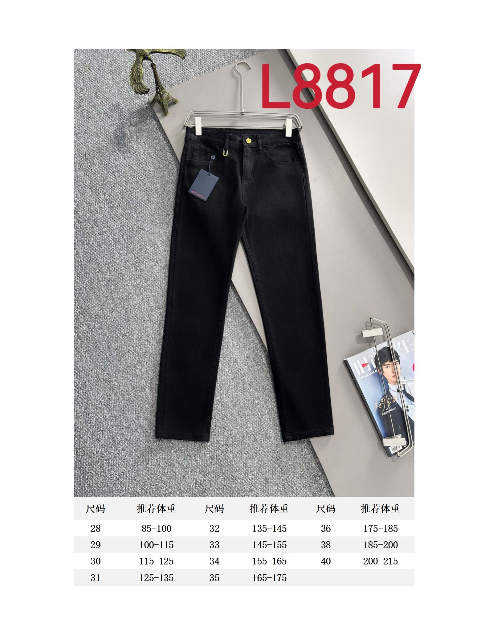 Louis Vuitton LV2025四季款修身牛仔裤长裤 采用进口客供日本Denim平纹棉质牛仔面料梭织生产