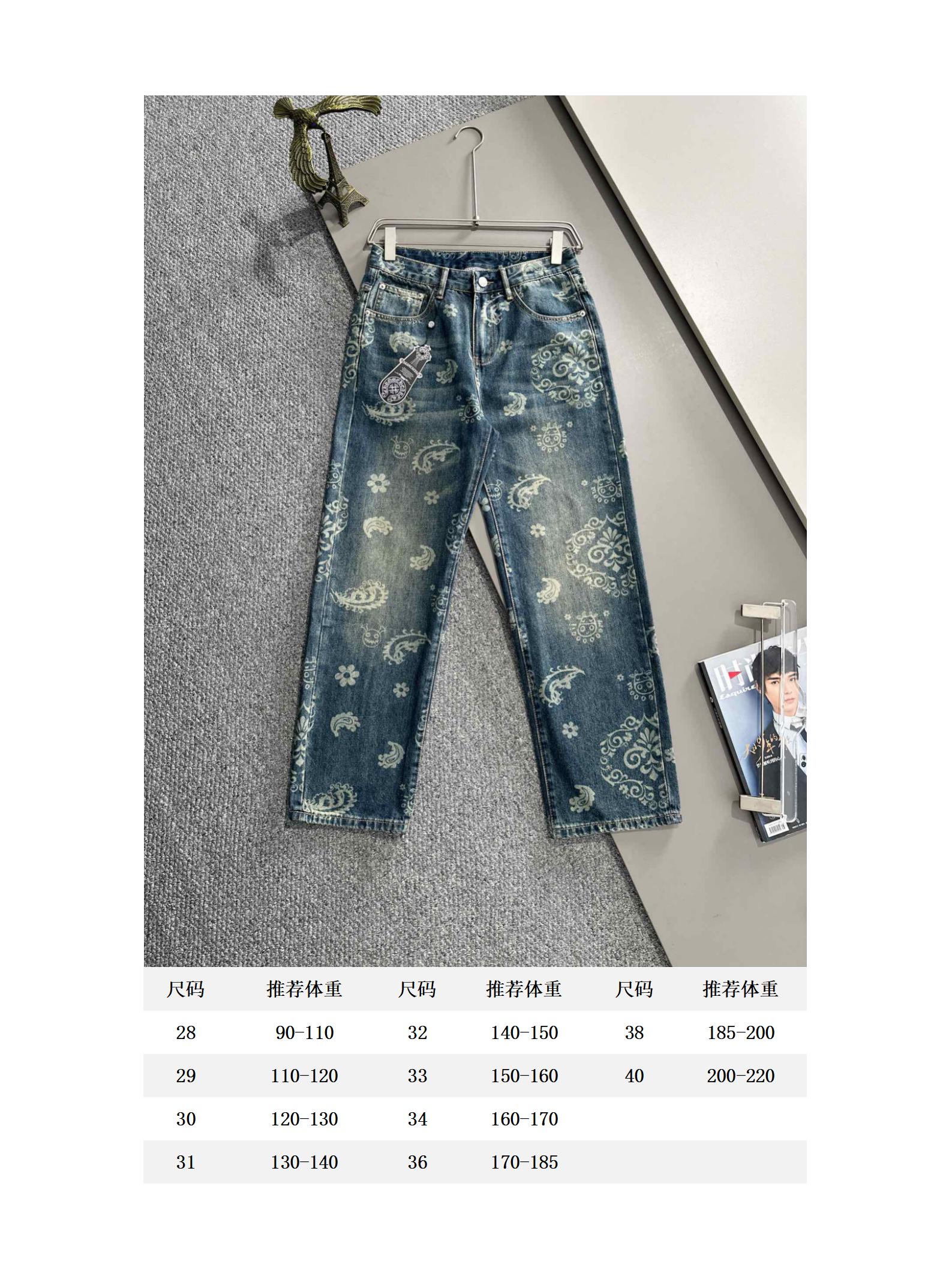 Chrome Hearts Straight-Leg Jeans, Classic Denim for All Seasons, Sizes 28-40 9 a1752668220118 8046