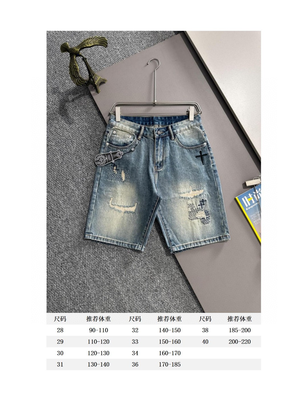Chrome Hearts 克罗心2026春夏新品牛仔裤牛仔短裤 采用进口客供日本Denim平纹棉质牛仔面料梭织生产