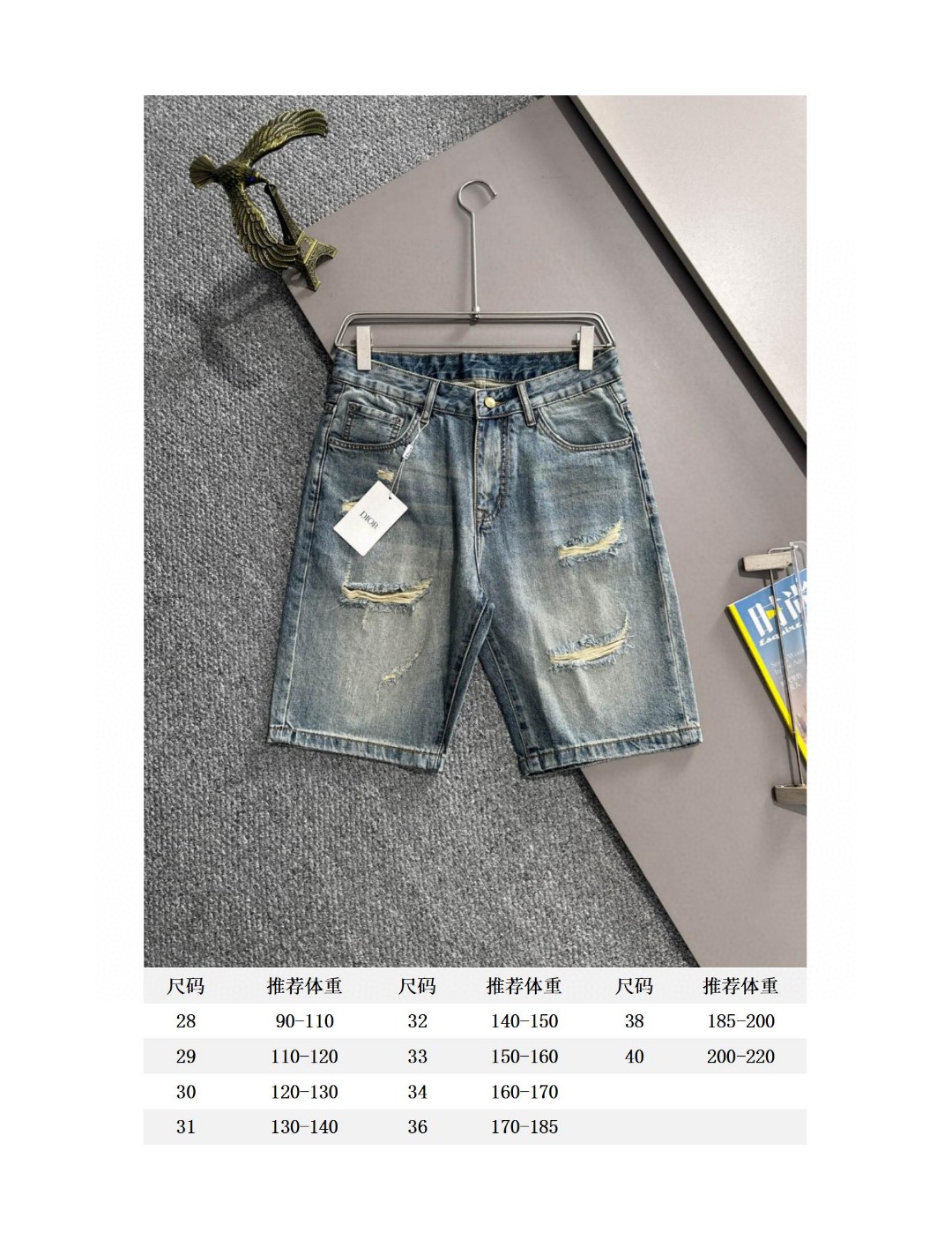 Dior 迪奥2026春夏新品牛仔裤牛仔短裤 采用进口客供日本Denim平纹棉质牛仔面料梭织生产
