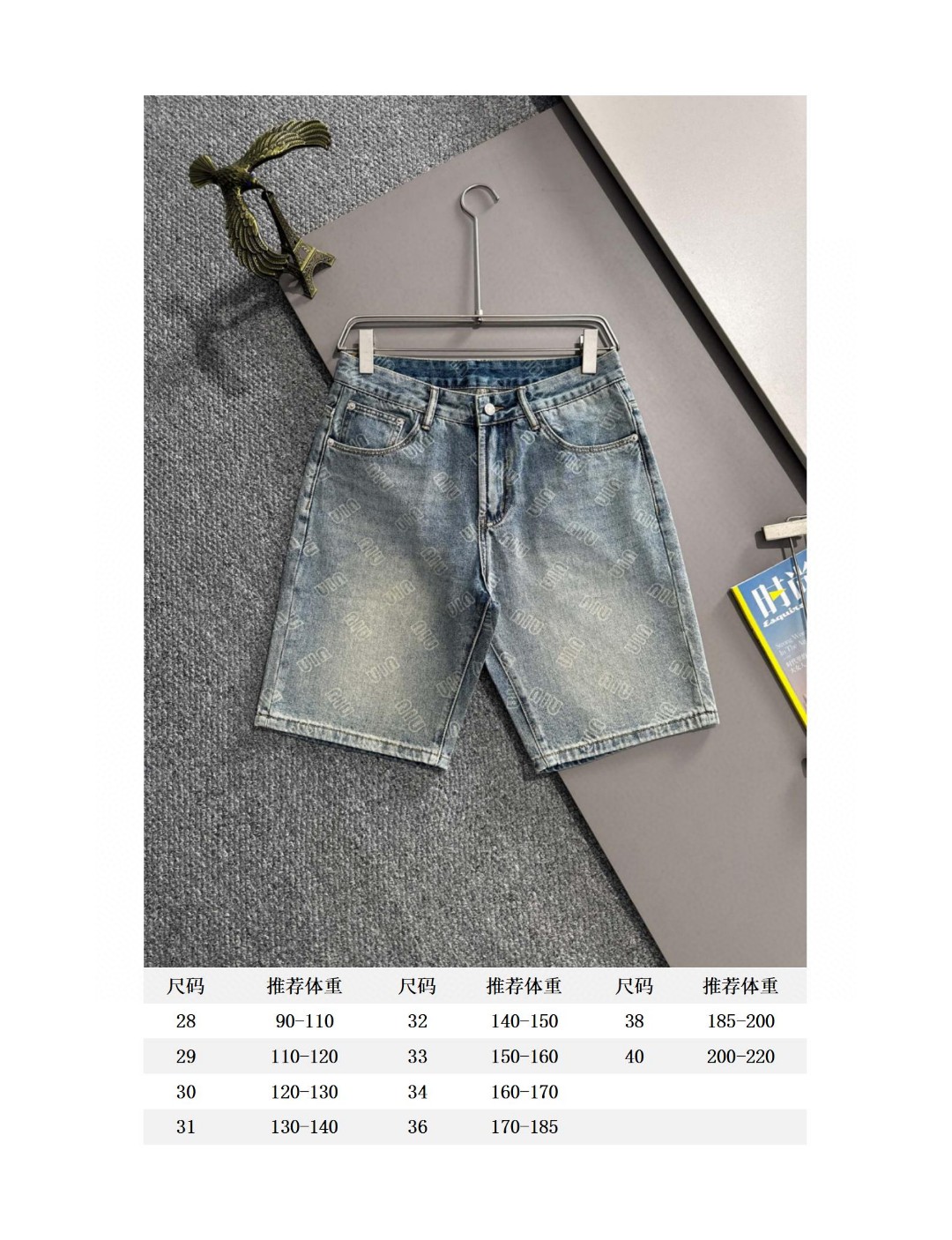 Dior mumu2026春夏新品牛仔裤牛仔短裤 采用进口客供日本Denim平纹棉质牛仔面料梭织生产