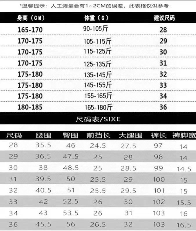 AMANI AMANI Jeans: Classic Style with Advanced Leather Plates and Tailored Fit - 图片 9