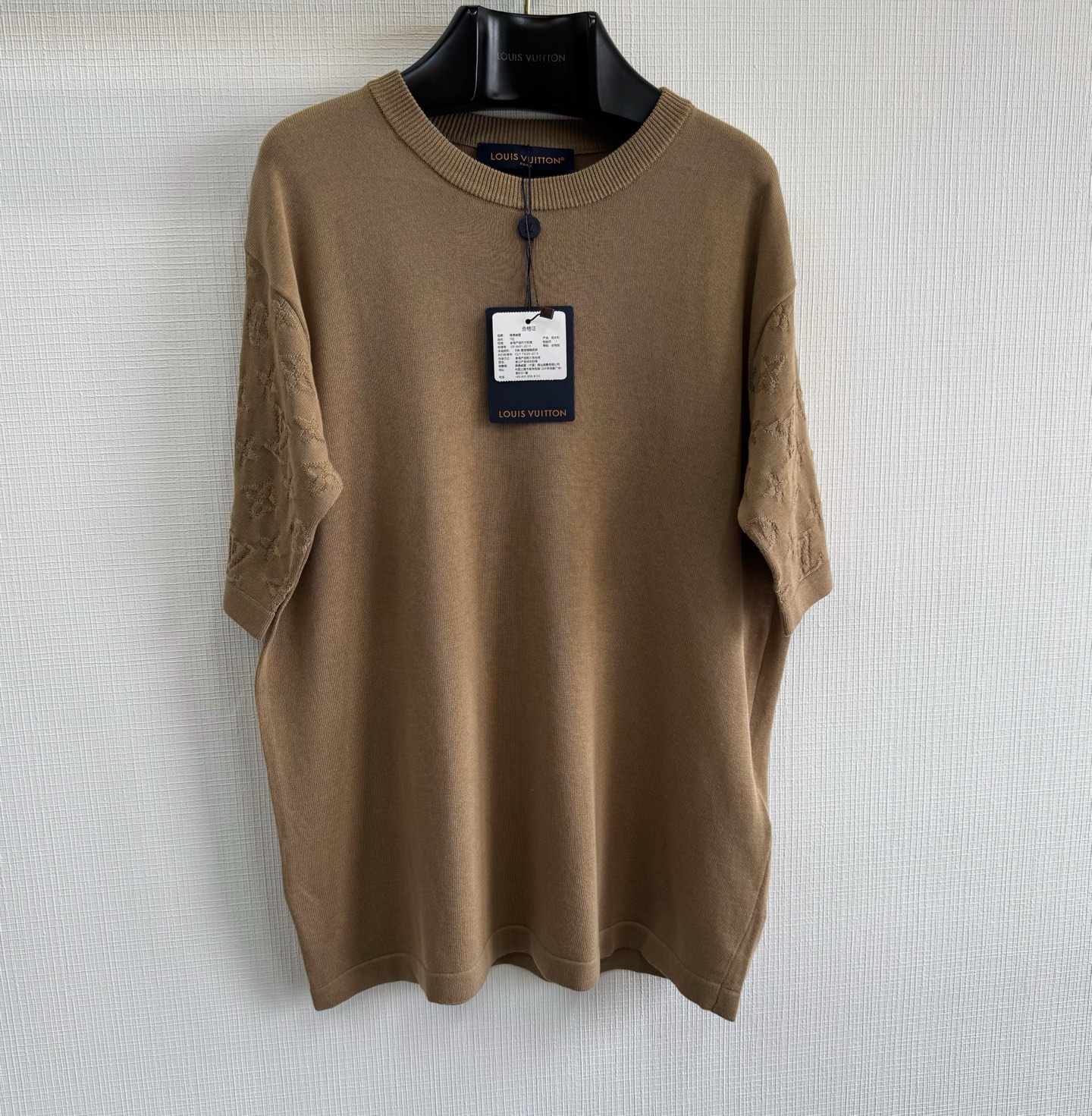 Louis Vuitton Brown Monogram Jacquard Crewneck Cotton T-Shirt - Relaxed Fit 1 i1746508980943 9344 0 0