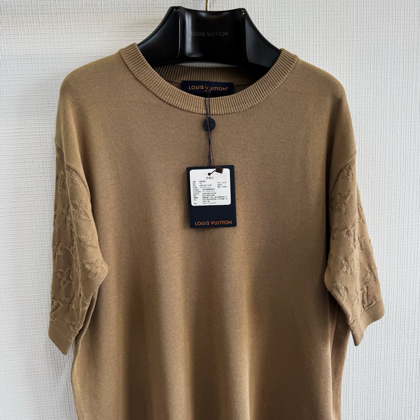 Louis Vuitton Brown Monogram Jacquard Crewneck Cotton T-Shirt - Relaxed Fit 2 i1746508982092 8794 0 1