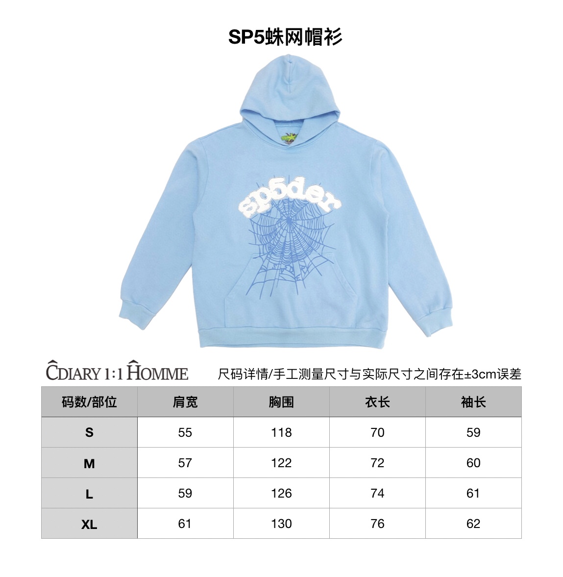 Sp5der Clothes Top Version Not Mass Market — photo 9