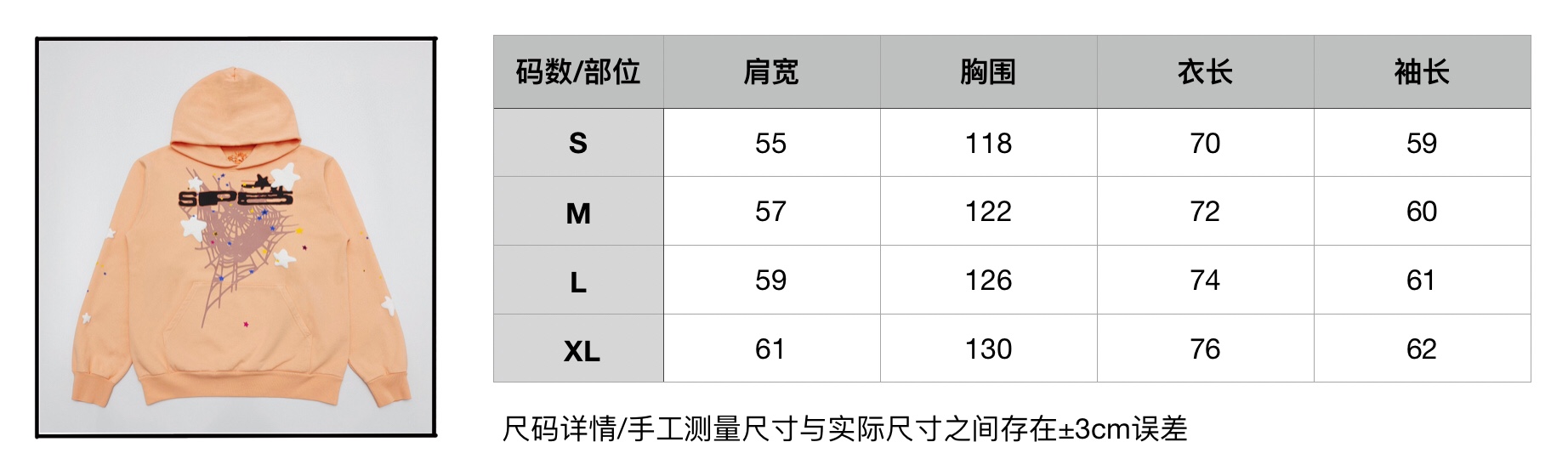 Sp5der Clothes Top Version Not Mass Market — photo 8