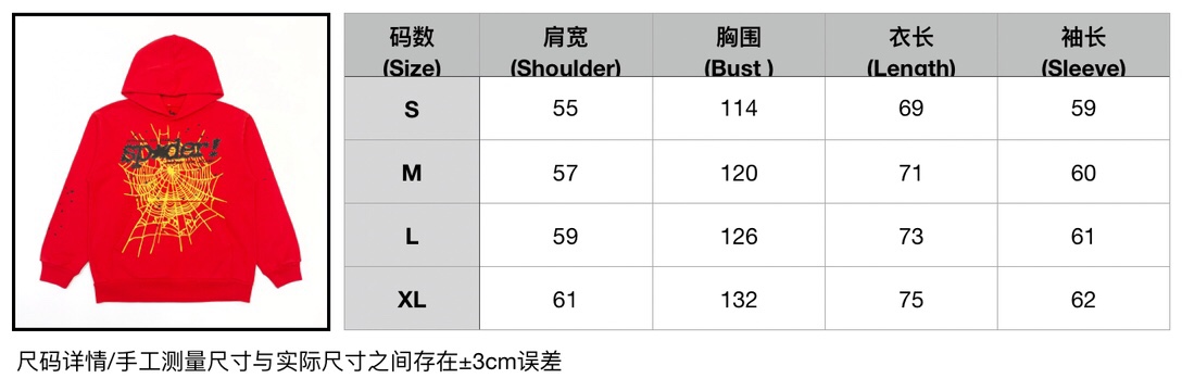 Sp5der Clothes Top Version Not Mass Market — photo 9