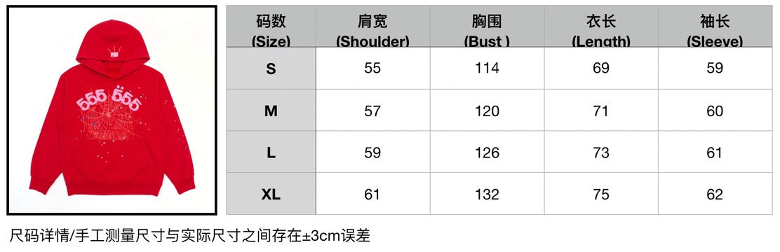 Sp5der Clothes Top Version Not Mass Market — photo 9