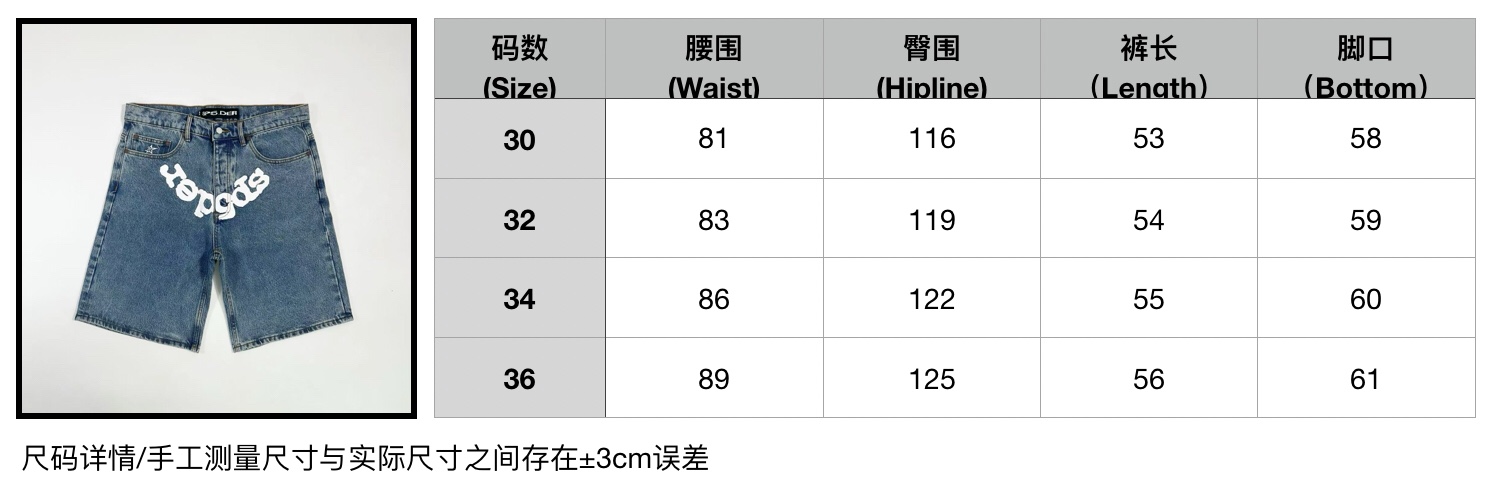 Sp5der Clothes Top Version Not Mass Market — photo 12