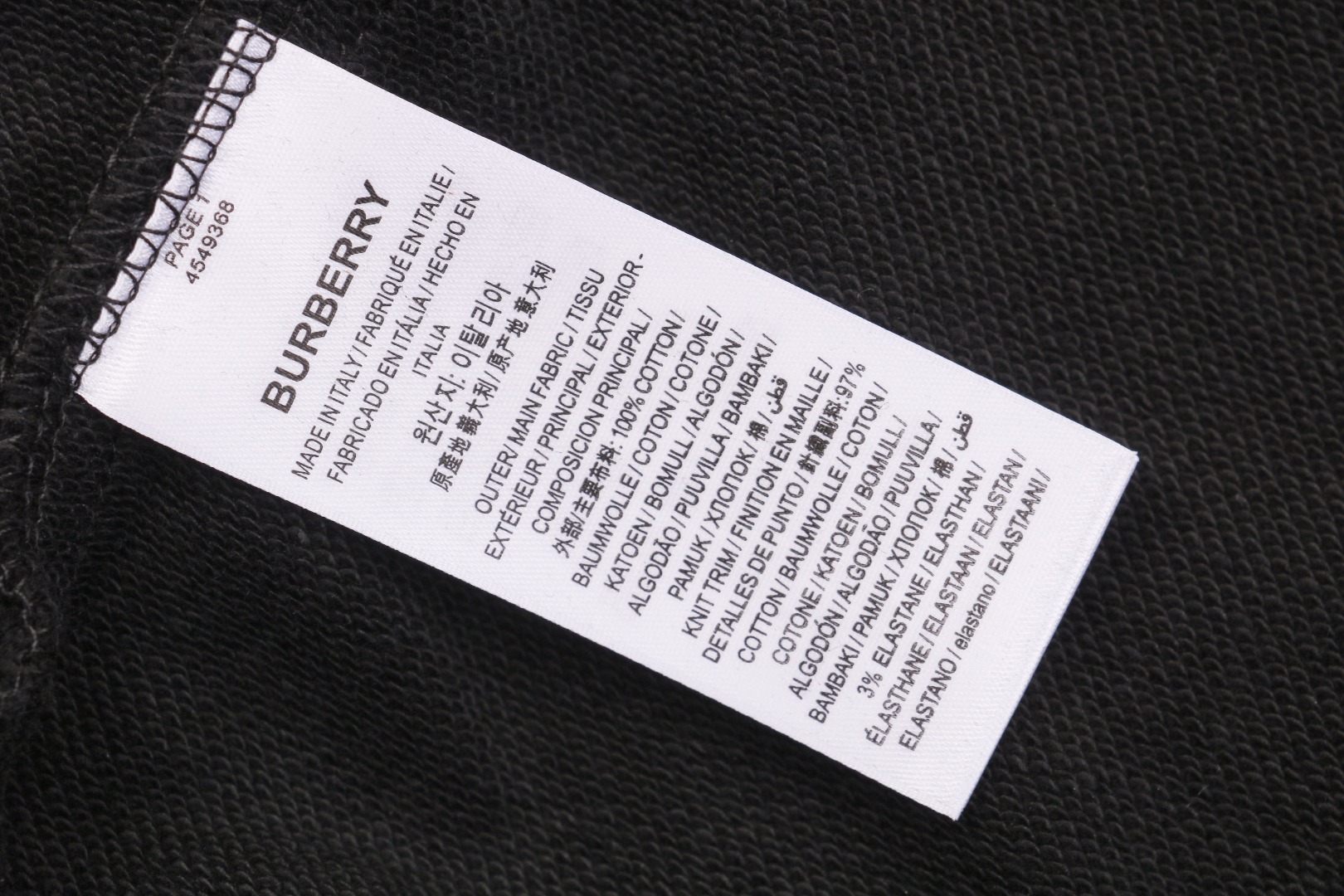 Burberry/博柏利 25ss BT字母压胶印花短裤