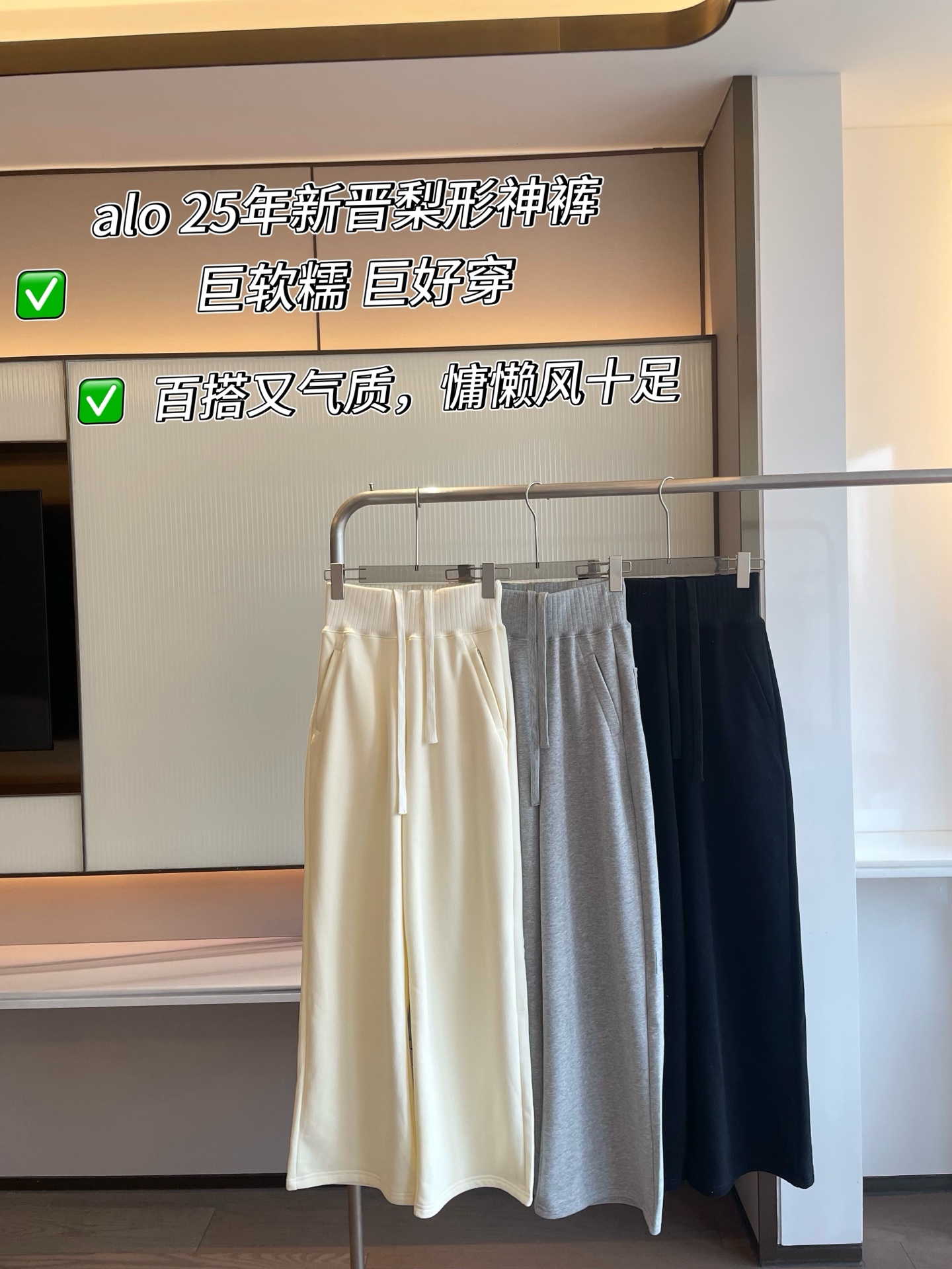 Alo Leggings ALO plus velvet threaded wide-leg pants yoga