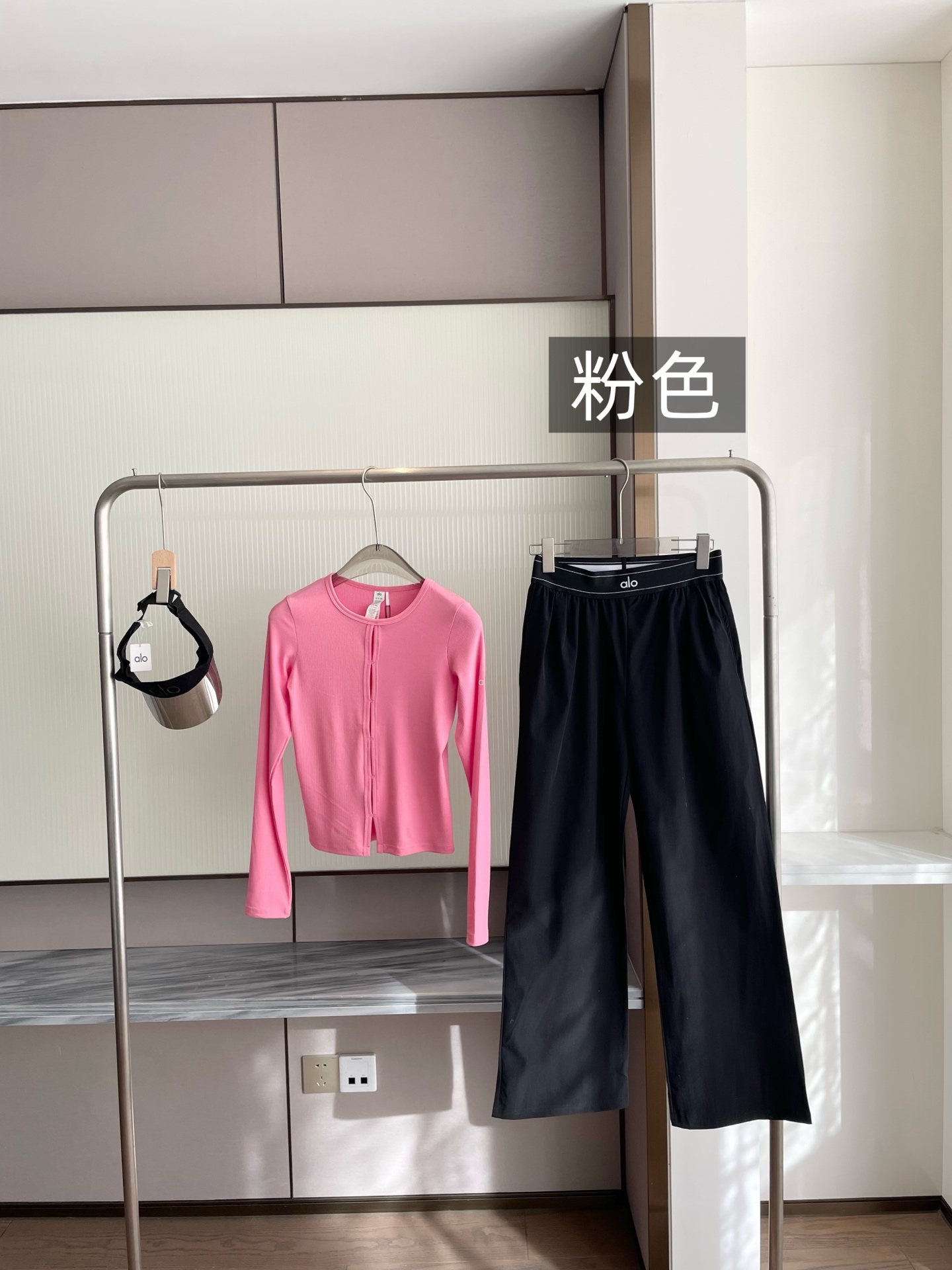 Alo long sleeve studio yellow yoga