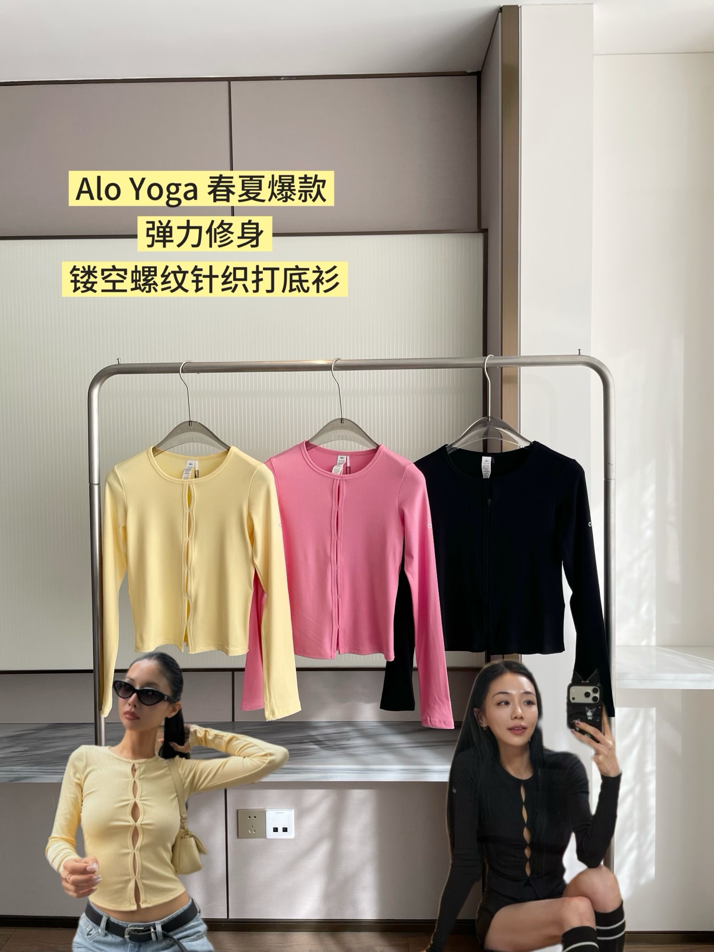 Alo Long sleeve alo 26 yoga