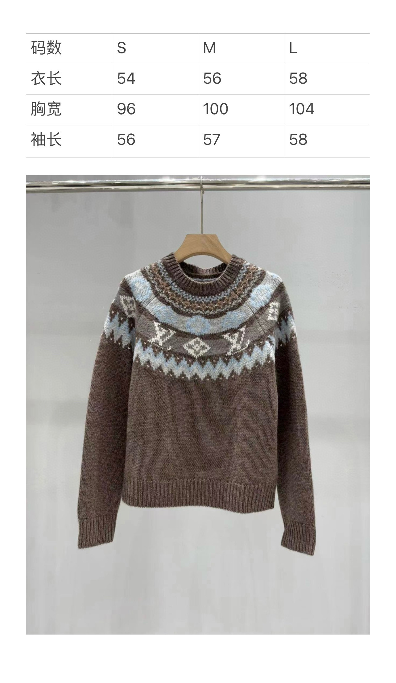Louis Vuitton Brown Fair Isle Wool Sweater, Luxury Designer Knitwear 10 i1761120339995 3505 0 8