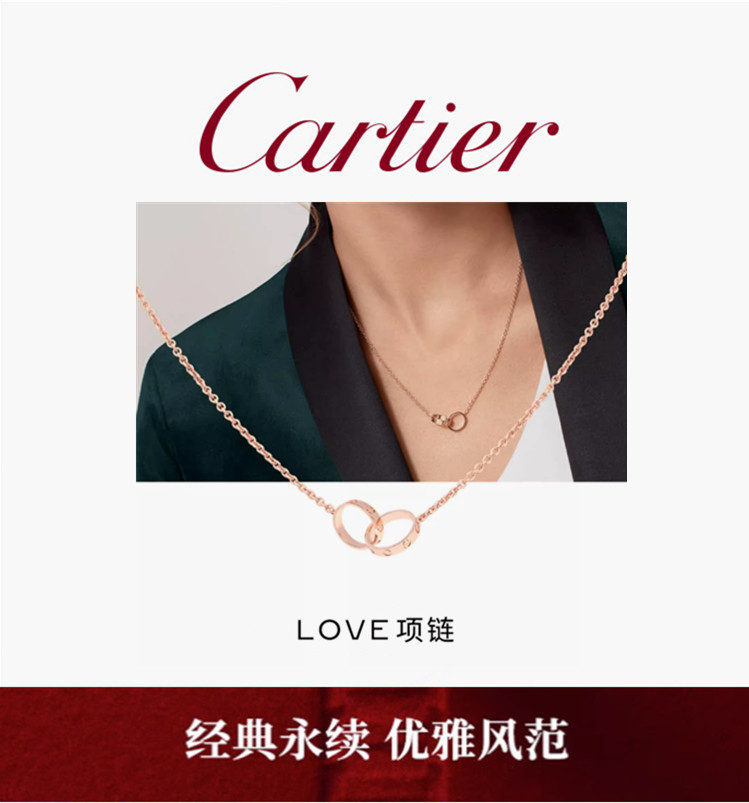 【情人节礼物】💰90 卡地亚新款双环项链！，双环相扣，代表爱的忠诚与承诺，用爱牢牢圈住经典之作的人气款，双环精雕螺丝图纹，立体感超强。