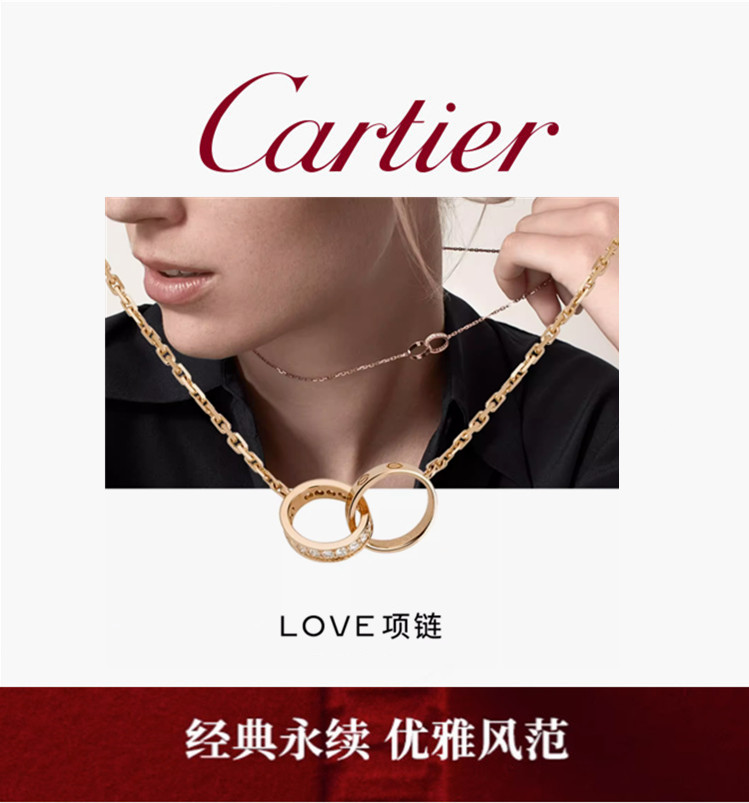 【情人节礼物】💰90 卡地亚项链 Love双环铺镶钻石项链双面带钻一面螺丝字印精选 专柜版本 带尾链做到视觉媲美真金真钻。白金 金色 玫瑰金三色可选 。