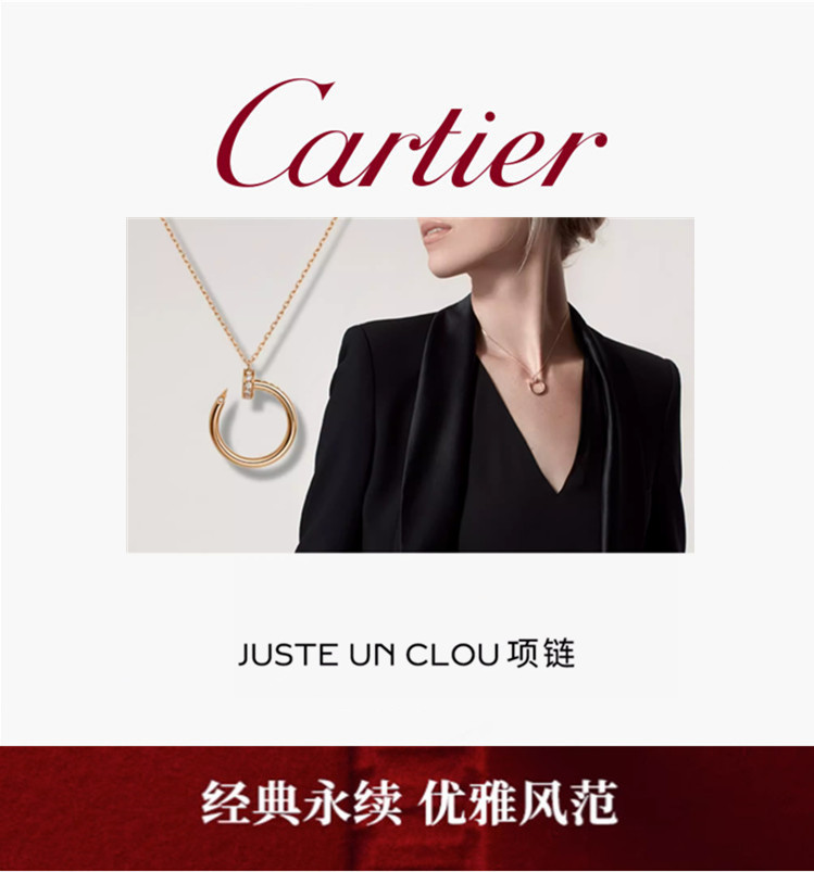 【情人节礼物】💰90 卡地亚半钻钉子项链爆款 强势出货市面最高版本卡地亚经典杰作，钉子手镯经久不衰!白金 金色 玫瑰金三色可选 。