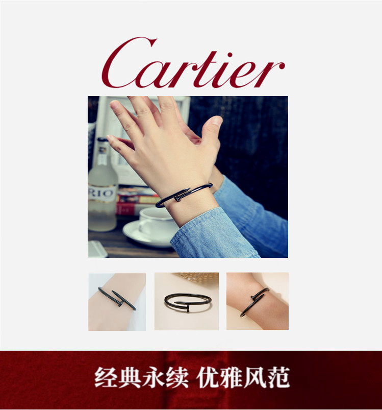 【情人节礼物】💰110 限量版👼肖战男神黑色钉子手镯💋卡地亚无钻钉子手镯🎁 JUSTE UN CLOU是坚“钉”的信念：只因爱而爱。是时候，给自己一份礼物。