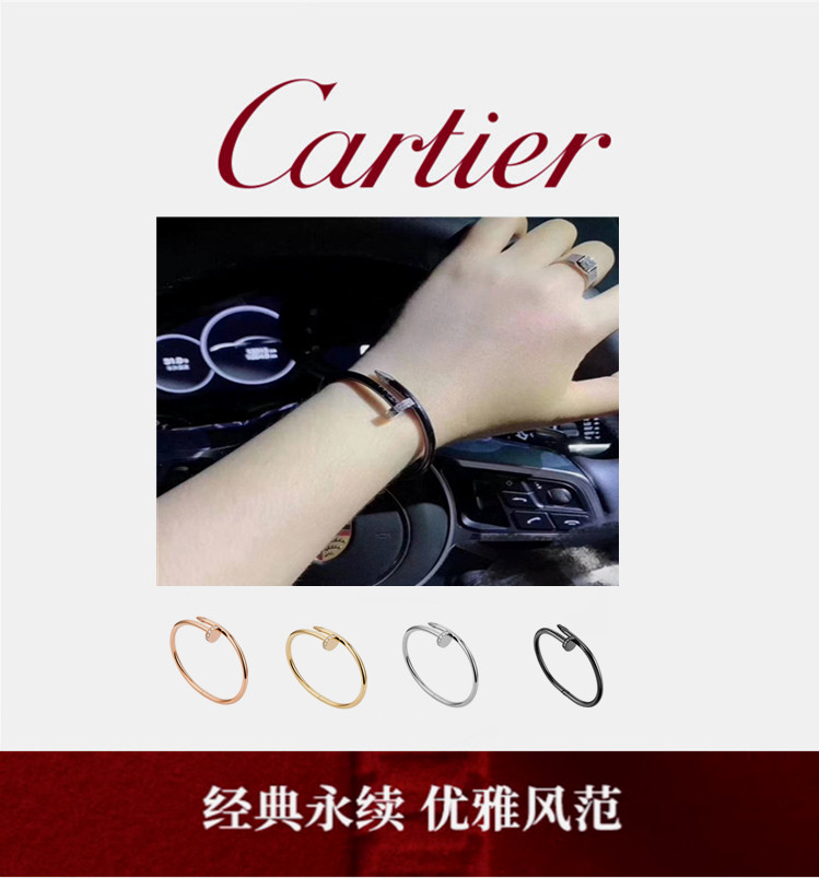 【情人节礼物】💰110 
卡地亚 带钻钉子手镯🎁 JUSTE UN CLOU是坚“钉”的信念：只因爱而爱。是时候，给自己一份礼物。 进口亚金材质电镀黑色🌹男女同款！