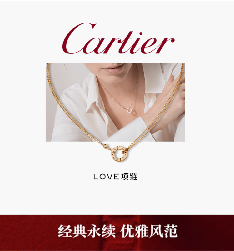 【情人节礼物】💰90 Cartier卡地亚官方旗舰店LOVE系列 女款项链 钻石女款项链！