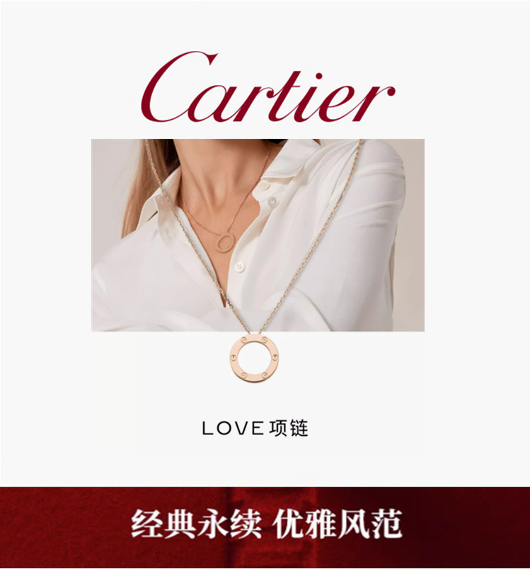 【情人节礼物】💰90 Cartier卡地亚 LOVE玫瑰金圆饼大饼项链！