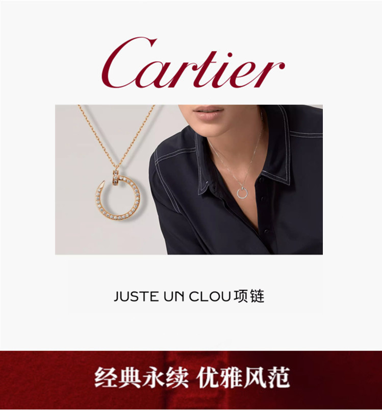 【情人节礼物】💰90 卡地亚满钻钉子项链。孟子义同款，超多明星网红佩戴！大红大紫一定有它的理由！钉子造型个性十足，时尚潮流，定义自己！白金/玫金、黄金色共3色！