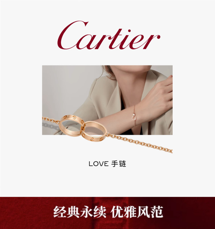 【情人节礼物】💰90 Cartier卡地亚官方旗舰店LOVE系列 玫瑰金钻石手链 ！