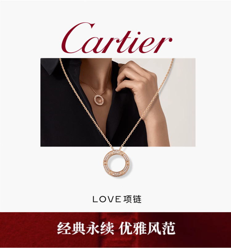 【情人节礼物】💰90 Cartier卡地亚圆饼满钻项链 白金玫瑰金love大饼吊坠，玫瑰金 白金双色！