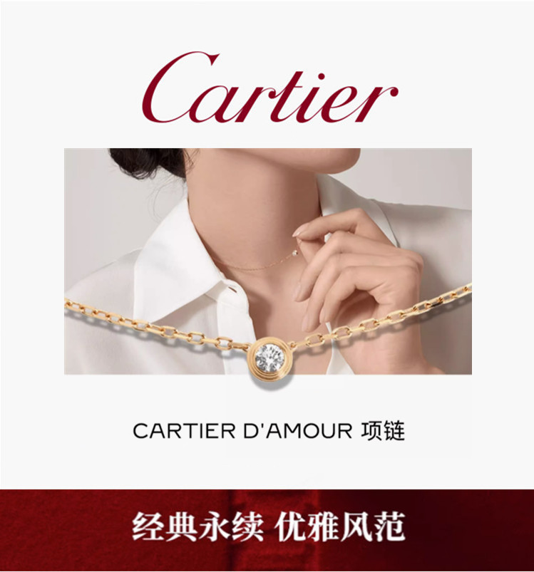 【情人节礼物】💰90 Cartier卡地亚官方旗舰店Cartier d'Amour系列 钻石女款项链 玫瑰金 白金 黄金三色！