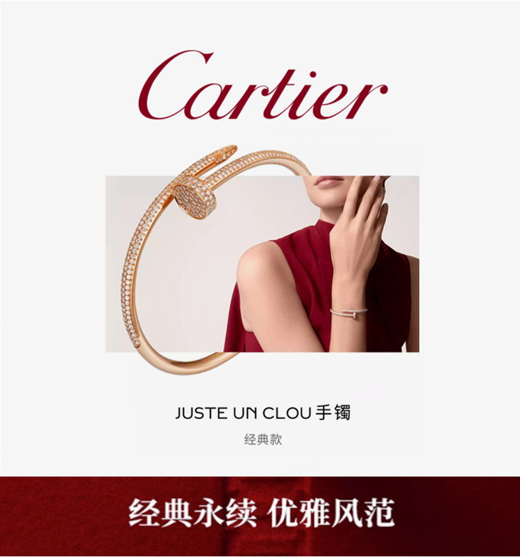 【情人节礼物】💰150 Cartier卡地亚旗舰店Juste un Clou钉子 玫瑰金镶钻手镯 ！