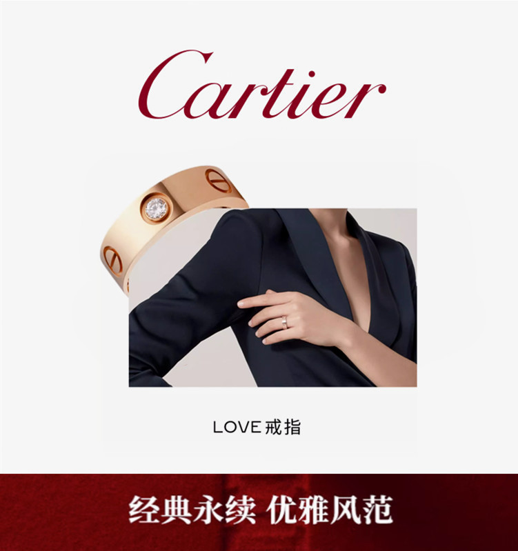 【情人节礼物】💰40
卡地亚单钻   窄版螺丝钉戒指  💍最受欢迎的一款戒指💍💋💄 永恒经典