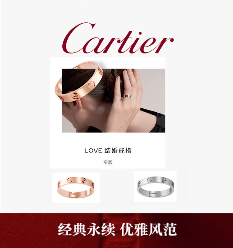 【情人节礼物】💰40
卡地亚经典无钻戒指  玫瑰金和银色 两种颜色 尺寸为戒指号6-10号 一般女生戴7-8号 男生戴9-10