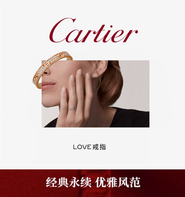 【情人节礼物】💰150
卡地亚新款   满钻满天星  窄版戒指  玫瑰金 、白金色。